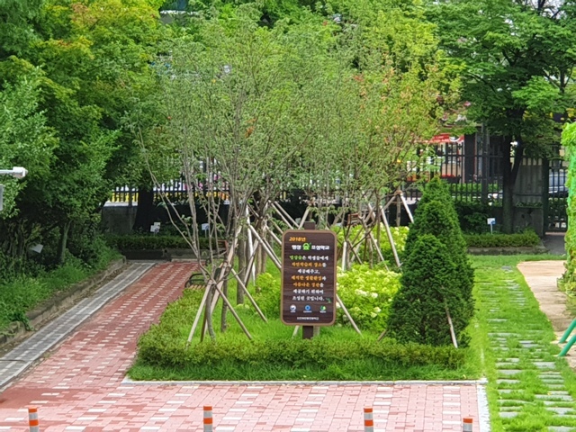 ▲ 1106 계양구 명상 숲 신규 조성분야 전국 최우수 기관 선정