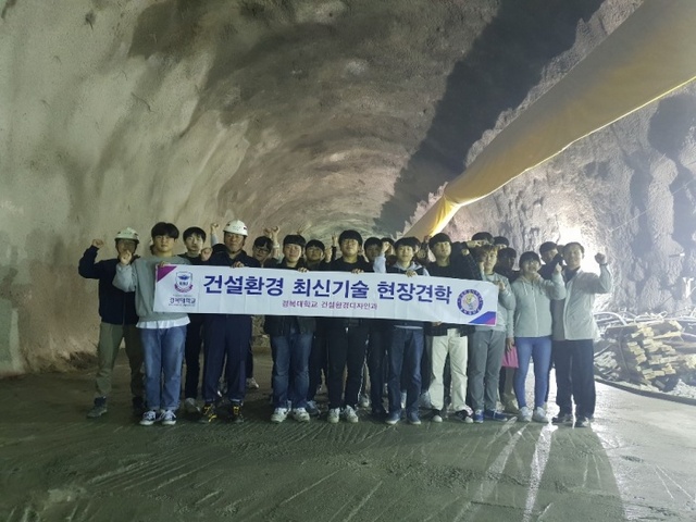 ▲ 건설환경디자인과_현장견학_(1)
