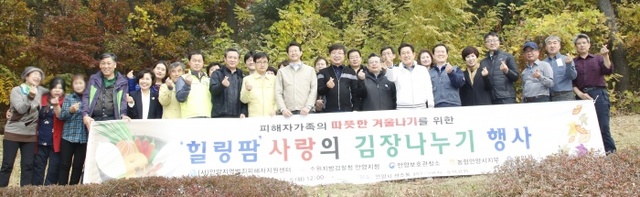 ▲ 안양지청