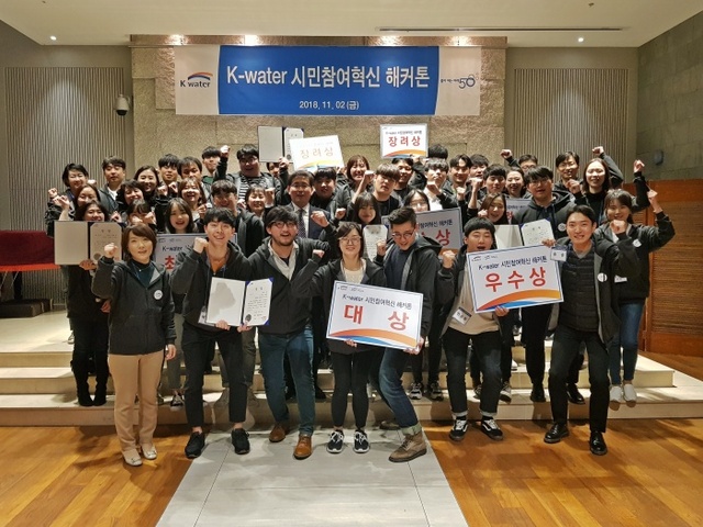 ▲ 해커톤대회수상자기념