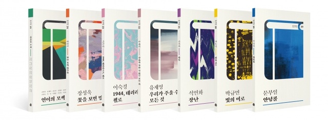 ▲ 경기문학