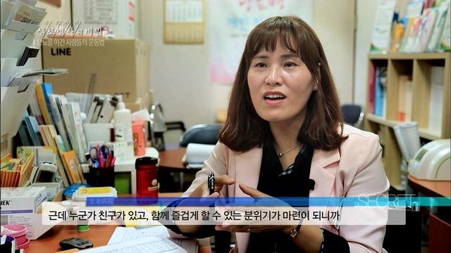 ▲ '생로병사의 비밀'에서는 집에서도 쉽게 따라 할 수 있는 상체·하체 근력운동과 운동으로 당뇨를 이긴 사람들의 노하우를 공개한다. KBS 1TV