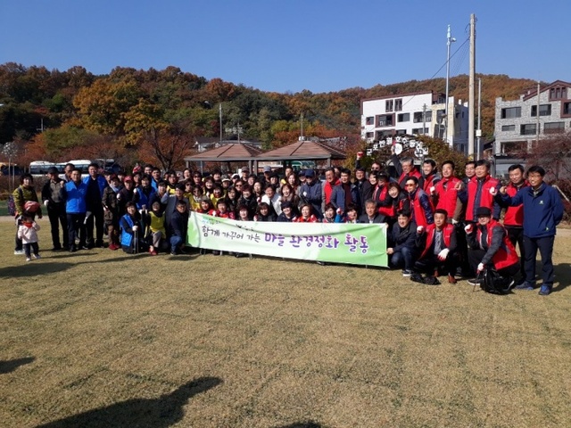 ▲ 군포 대동 합동 반월호수 환경정화