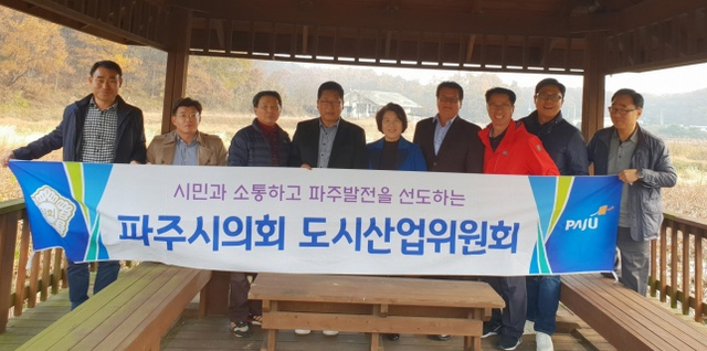 ▲ 파주시의회