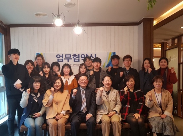 ▲ 5-1. 동두천시정신건강복지센터-동두천시종합자원봉사센터 업무협약