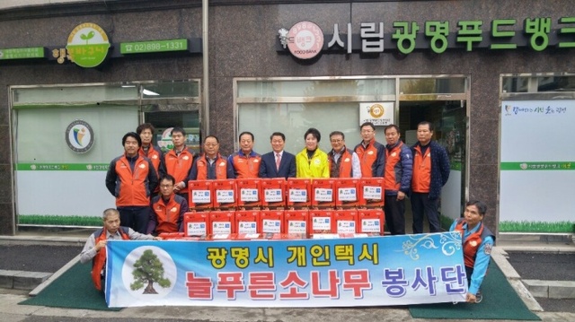 ▲ 광명개인택시 늘푸른 소나무 봉사단이 어려운 이웃을 위해 써달라며 라면 100박스를 광명푸드뱅크, 마켓에 전달했다. 광명시 제공