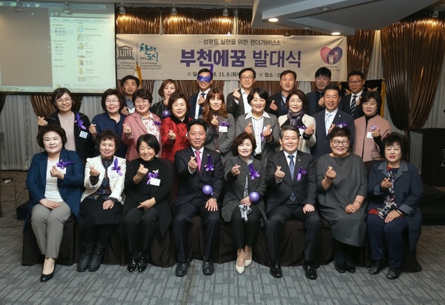 ▲ 2-3.발대식+참석+주요+내빈과+관계자들이+기념촬영을+하고+있다