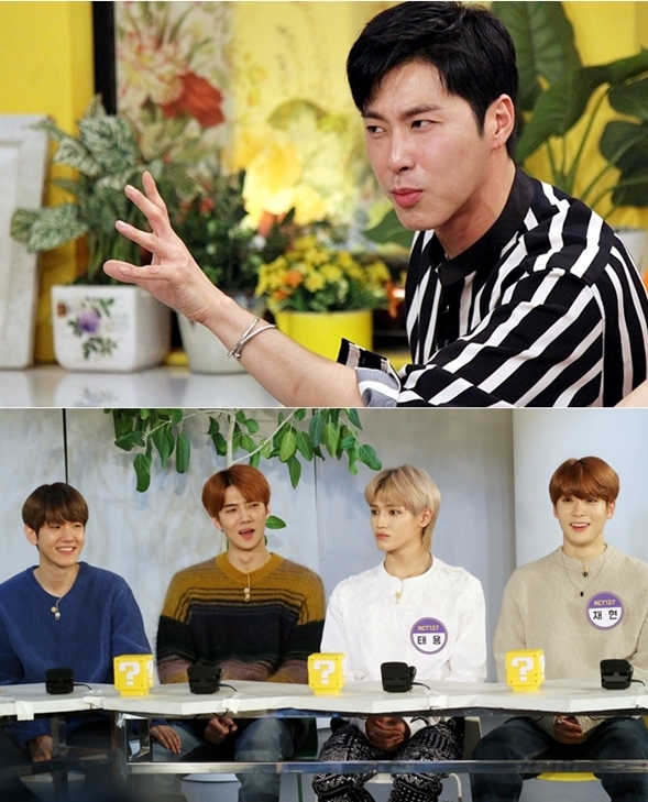 ▲ KBS 2TV '해피투게더4' 녹화 방송 캡처. KBS