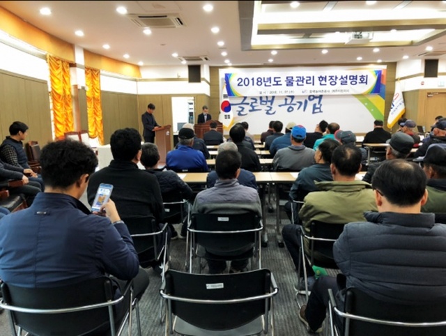 ▲ 농어촌공사 사본 2