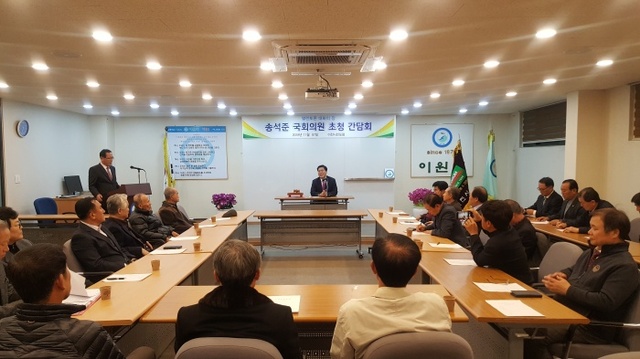 ▲ 이천시민포럼간담회