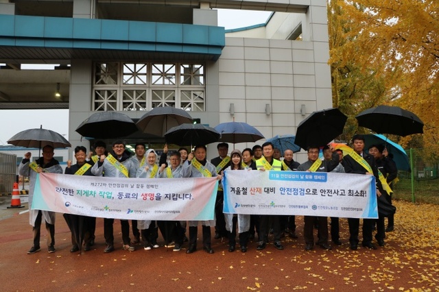 ▲ 안전보건공단 사진