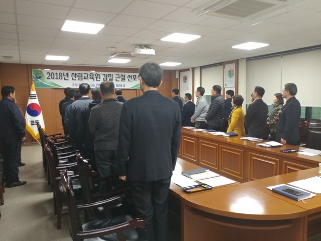 ▲ 갑질근절선포식(2)