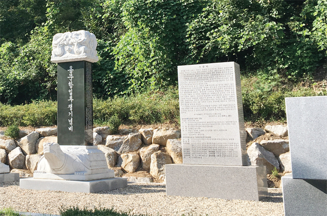 용문항일투쟁기념비