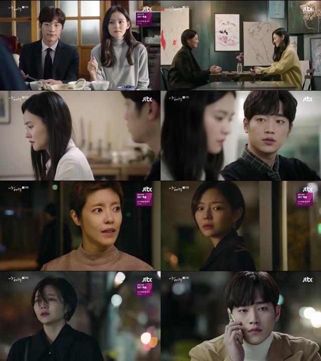 ▲ '제3의 매력' 이솜이 12년 전 오빠 양동근의 사고, 어린 딸의 죽음, 그리고 이윤지의 암까지, 홀로 서보려 했지만 결국 