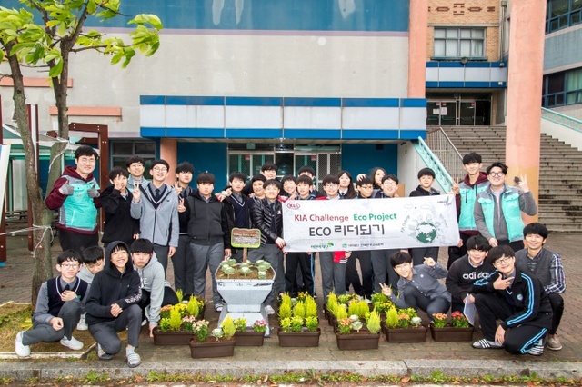 ▲ 초록우산 어린이재단 에코가드닝5