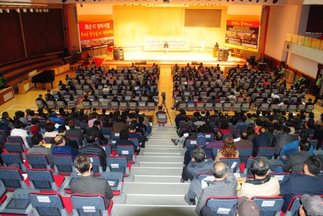 ▲ 9일 오후 남양주시 진건읍 사능교회 비전센터 3층에서 ‘개발제한구역 국민대책위원회 사무실 개소식 및 훼손지 정비제도 개선 토론회’가 열렸다. 하지은기자