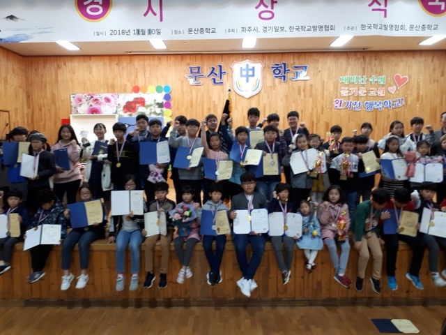 ▲ 수상자 단체사진