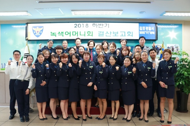 ▲ 김포서, 결산보고회