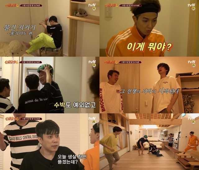 ▲ '신서유기6'에서는 어메이징 레이스의 경품이 공개된다. JTBC