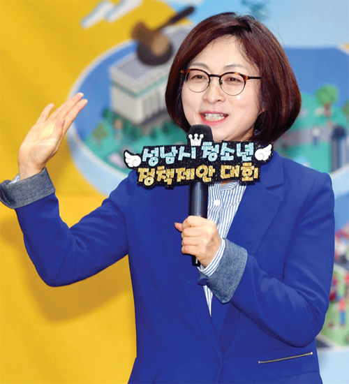 은수미 성남시장이 축사를 하고 있다.