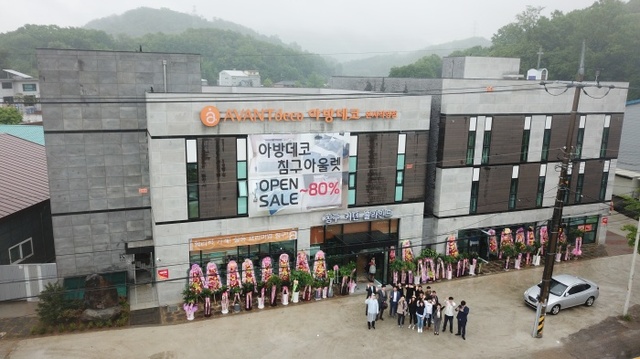 ▲ 회사전경