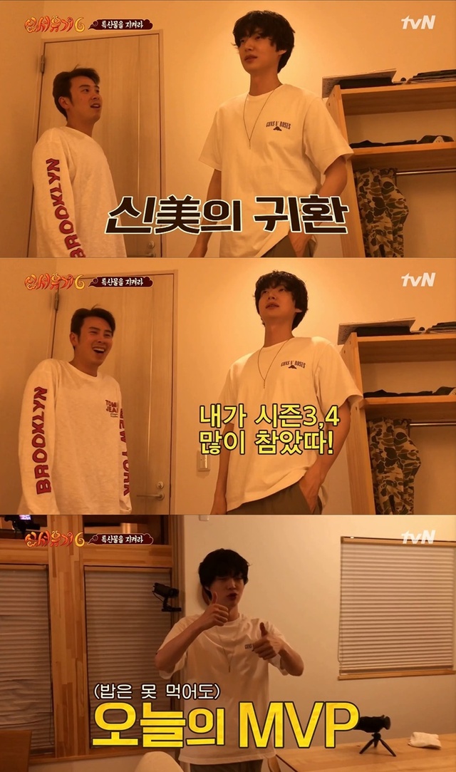▲ '신서유기6' 안재현이 '신美'라는 별명에 걸맞는 활약을 보여줬다. 방송 캡처