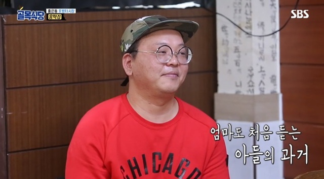 ▲ '골목식당'에 출연한 포방터시장 홍탁집 아들. SBS
