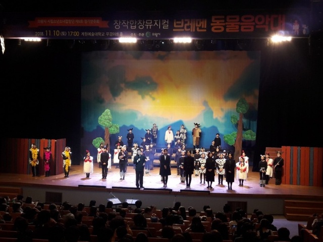 ▲ (포토)시립소년소녀합창단_정기연주회1