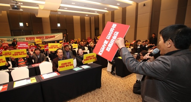 ▲ 수원군공항 화성이전반대 범대위, ‘특별법 개정안’ 강력 대응 나선다