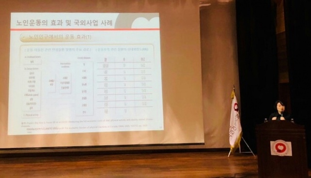 ▲ 건보 경인본부, 건강생활실천 매니저 워크숍 개최 1