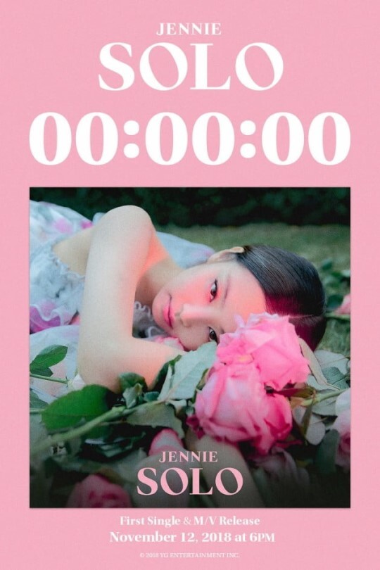 제니 '솔로' 커버 이미지. YG엔터테인먼트