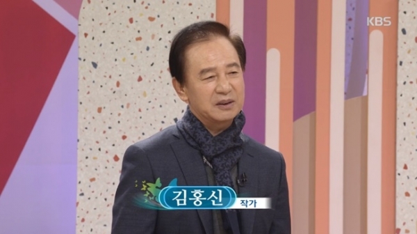 '아침마당'에 출연한 김홍신 작가. KBS