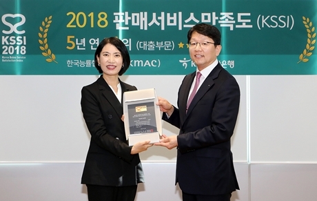 ▲ KEB하나은행(은행장 함영주)은 13일 한국능률협회컨설팅(KMAC) 주관 ‘2018년 판매서비스 만족도(KSSI)’ 은행(대출) 부문에서 5년 연속 1위에 선정됐다고 밝혔다. 시상식 후 백미경 KEB하나은행 소비자보호본부 전무(사진 왼쪽)와 한상록 한국능률협회컨설팅 민간부문 총괄상무(사진 오른쪽)가 기념 촬영을 하고 있다. 사진/KEB하나은행