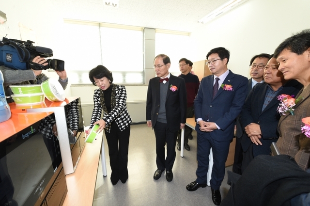세대융합캠퍼스 개소식