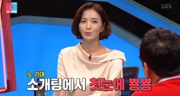 SBS '동상이몽2 너는 내 운명' 방송 캡처. SBS