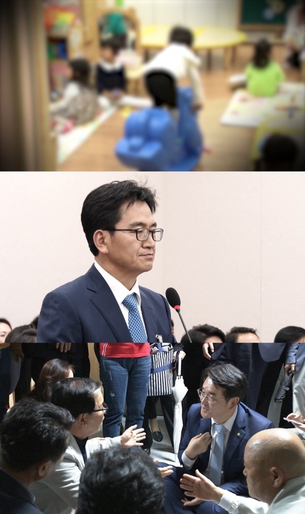 'PD수첩' '사립유치원은 법이 없습니다'편. MBC