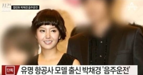 채널A '사건상황실' 방송 캡처. 채널A