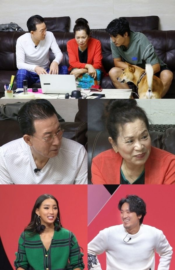 KBS 2TV '볼빨간 당신' 방송 캡처. KBS