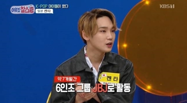 KBS 1TV '이웃집 찰스' 방송 캡처. KBS