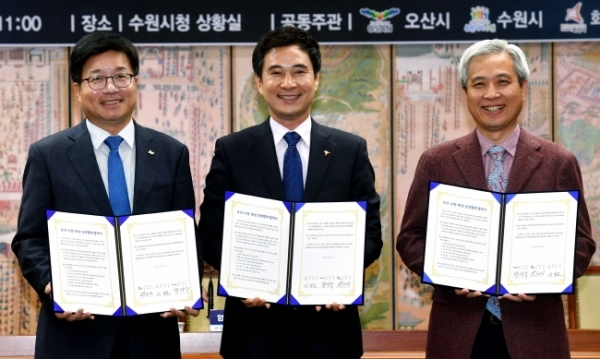 13일 수원시청 상황실에서 열린 오산ㆍ수원ㆍ화성 공동번영을 위한 ‘산수화 상생협약식’에서 (왼쪽부터)  염태영 수원시장, 서철모 화성시장, 곽상욱 오산시장이 협약서에 서명 후 기념촬영을 하고 있다.전형민기자