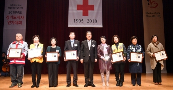 13일 수원시 장안구민회관 한누리아트홀에서 열린 대한적십자사 창립 113주년 기념 ‘2018년도 경기도지사 연차대회’에서 대한적십자사 경기도지사 김훈동 회장이 정부포상, 적십자 봉사장 등 유공자에 대한 표창 후 기념촬영을 하고 있다.전형민기자