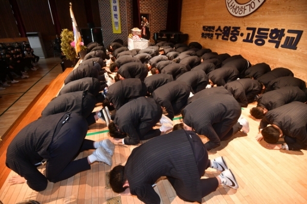 2019학년도 대학수학능력평가시험을 이틀 앞둔 13일 수원고에서 열린 수능장도식에서 후배들이 선배 수험생들의 수능 대박을 기원하며 절을 하고 있다. 김시범기자