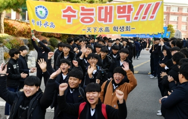 2019학년도 대학수학능력평가시험을 이틀 앞둔 13일 수원고에서 열린 수능장도식에서 수험생들이 후배들의 수능대박 응원을 받으며 교문을 나서고 있다. 김시범기자