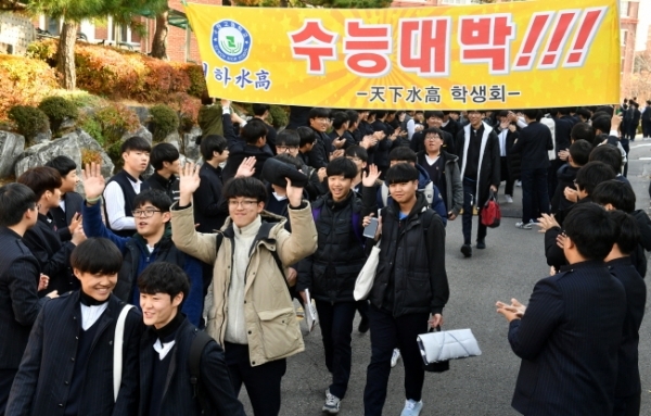2019학년도 대학수학능력평가시험을 이틀 앞둔 13일 수원고에서 열린 수능장도식에서 수험생들이 후배들의 수능대박 응원을 받으며 교문을 나서고 있다. 김시범기자