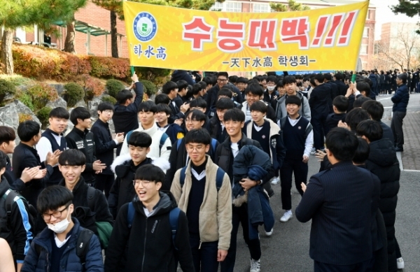 2019학년도 대학수학능력평가시험을 이틀 앞둔 13일 수원고에서 열린 수능장도식에서 수험생들이 후배들의 수능대박 응원을 받으며 교문을 나서고 있다. 김시범기자