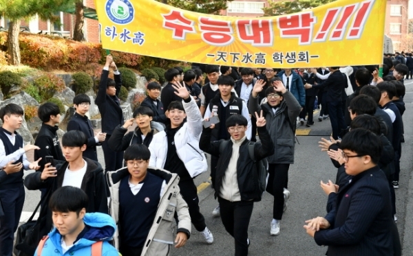 2019학년도 대학수학능력평가시험을 이틀 앞둔 13일 수원고에서 열린 수능장도식에서 수험생들이 후배들의 수능대박 응원을 받으며 교문을 나서고 있다. 김시범기자