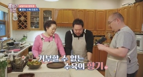 KBS2TV '볼빨간 당신' 방송 캡처. KBS