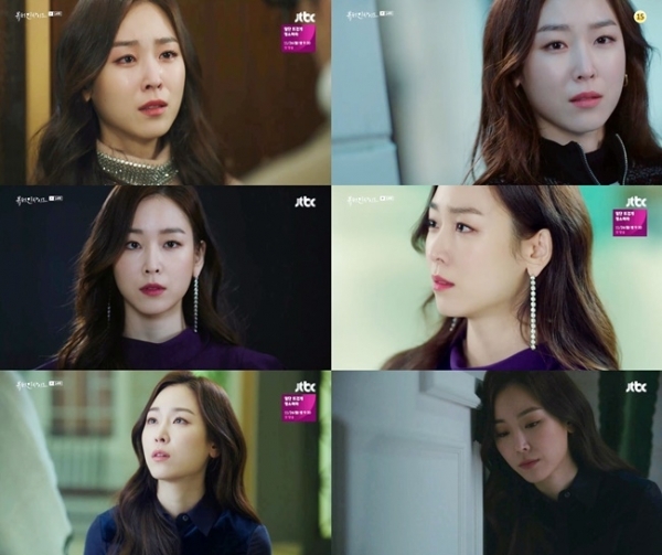 '뷰티 인사이드'에 출연 중인 배우 서현진. JTBC