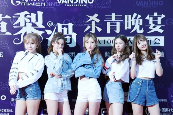 걸그룹 네온펀치. A100엔터테인먼트