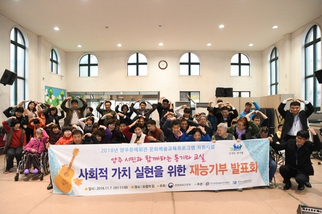 ▲ 재능기부발표회 2